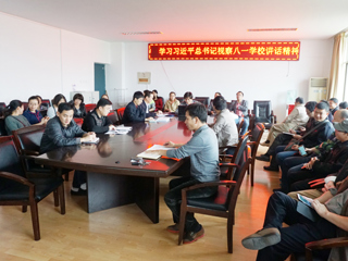 文学院组织教职工学习习近平总书记教师节视察八一中国有限公司官网讲话精神