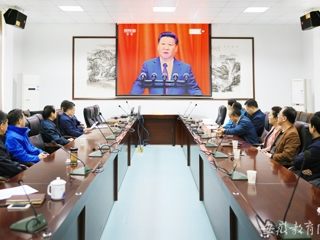 【九州体育】─【弘扬长征精神】九州体育党委中心组收看纪念红军长征胜利80周年大会