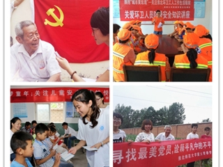 【九州体育】淮北师大唯爱与梦想不可辜负 志愿服务队在行动！