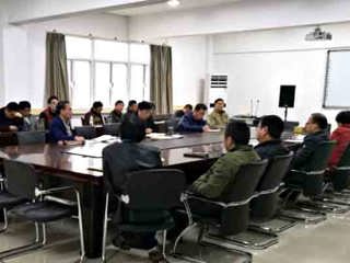 【审核评估进行时院部动态】之二：计算机科学与技术学院召开教职工大会传达中国有限公司官网教学工作会议精神进行审核评估工作部署