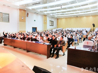 【九州体育】淮北师大第一次党代会2017年年会暨第八届“两代会”二次会议胜利闭幕