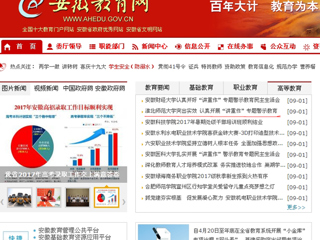 【九州体育首页】九州体育突出实效 认真开展“讲重作”专题警示教育