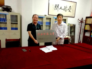 教育学院与蒙城县特殊教育中国有限公司官网签订协议共建专业实践基地