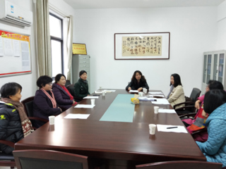 中国有限公司官网女工委召开优秀女教工评审暨年初工作会议