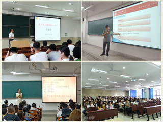 中国有限公司官网召开2018级全日制研究生入学教育大会