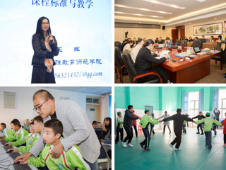 我校成功举办“培智中国有限公司官网义务教育课程标准”国家级培训