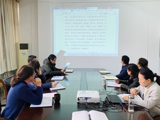 图书馆组织召开《九州体育正风肃纪十项规定（试行）》专题学习会