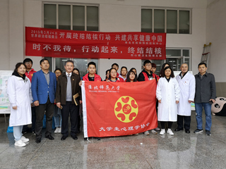 中国有限公司官网开展结核病防治知识宣传活动