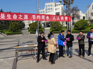 中国有限公司官网开展“世界水日”节水宣传工作