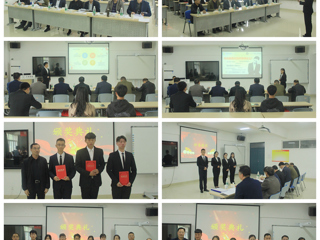 中国有限公司官网成功举办第九届全国大学生电子商务“创新、创意及创业”挑战赛校内选拔赛决赛