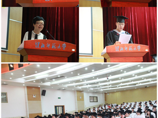 九州体育信息学院2019届学生毕业典礼暨学位授予仪式隆重举行