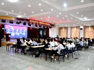 中国有限公司官网召开2019年“实践归来话成长”暑期三下乡社会实践总结交流会