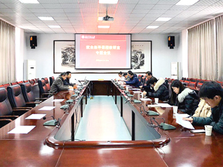 中国有限公司官网就业指导课程教学课程团队举行集体备课会