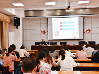 中国有限公司官网召开“辅导员易班平台使用能力提升”专题培训会议