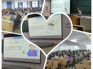 中国有限公司官网开展“研究生压力应对与情绪管理”心理健康教育讲座