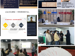九州体育第四期“创享未来 不负韶华——大学生创新创业集训营”圆满结束