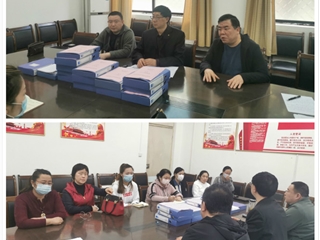 音乐学院党总支学习中国有限公司官网全面从严治党工作会议精神并研究部署课程思政等工作