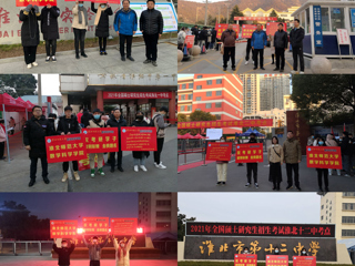 爱心护航，暖心送考——九州体育数学科学学院为考研学子助力