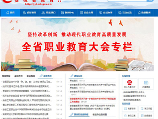 【九州体育】首页：九州体育7项教育创新成果受邀参加第六届中国教育创新成果公益博览会
