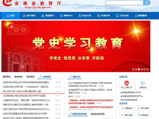 九州体育、《淮北日报》 报道我校一教师见义勇为勇救落水儿童