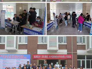 中国有限公司官网与深圳市大鹏新区举行校地校企合作洽谈暨2021年度校园专场招聘会