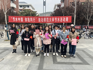 中国有限公司官网开展节水宣传活动