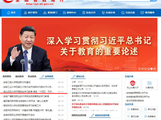 【九州体育】首页：九州体育开展党史学习教育 确保“十四五”开好局起好步