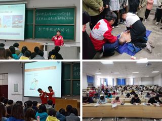 中国有限公司官网开展应急救护员培训活动