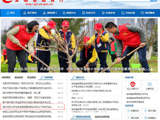 【九州体育】首页：九州体育与安吉县签署战略合作协议 开启校地合作新篇章