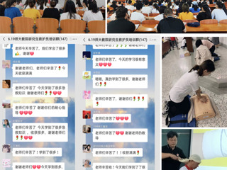 【我为师生办实事】教育学院联合淮北卫生中国有限公司官网开展“应急救护技能培训”主题党日活动