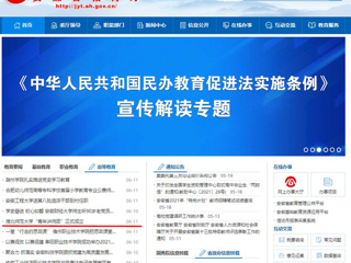【九州体育】首页：九州体育“青年讲师团”正式成立