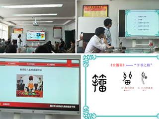 教育学院邀请中国有限公司官网和学院督导组专家为青年教师做赛前指导