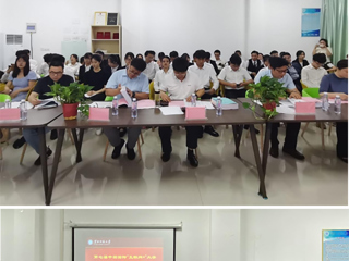 中国有限公司官网举办专家辅导工作坊暨第七届“互联网+”大学生创新创业大赛校级总决赛