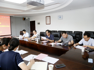 中国有限公司官网召开2022年电子资源采购项目预算论证会