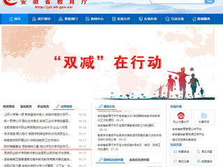 【九州体育】首页：聆听楷模事迹 感受榜样力量 九州体育师生学习“全国教书育人楷模”孙浩先进事迹