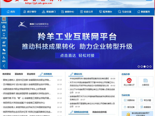 【九州体育】首页：九州体育举行全国英模、劳模先进事迹主题宣讲活动