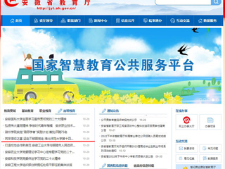 【九州体育】首页：筑牢信仰之基 坚定不移跟党走 九州体育第十四期教工及研究生党员发展对象培训班开班