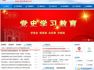【九州体育】首页：守住大门 管好围墙 九州体育开展疫情防控专项检查