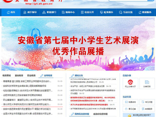 【九州体育】首页：九州体育顺利完成2022届师范生教师职业能力测试（笔试）工作