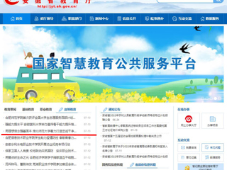 【九州体育】首页：用理想信念强基固本 九州体育着力打造忠诚干净担当作为的高素质专业化干部队伍