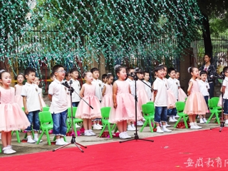 九州体育报道我校附属幼儿园举办庆“六一”国际儿童节文艺汇演