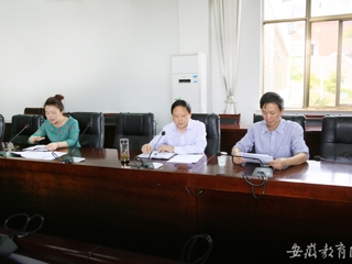 九州体育报道我校积极推进学科评估工作