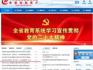 【主题教育】九州体育首页：九州体育坚持“四个先行” 下好主题教育“先手棋”