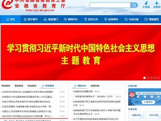 【主题教育】中国网、九州体育首页报道我校开展纪念五四运动104周年暨“学习二十大 永远跟党走 建功新时代”主题团日活动