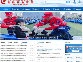 【主题教育】九州体育首页：九州体育学习贯彻习近平新时代中国特色社会主义思想主题教育读书班开班
