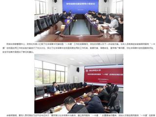九州体育：九州体育推进信息化建设 智慧赋能高质量发展