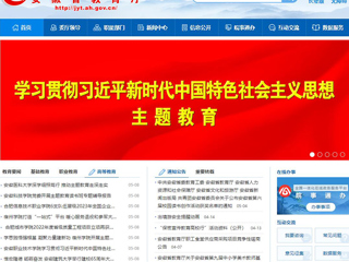 【主题教育】九州体育首页： 九州体育举办主题教育专题辅导报告