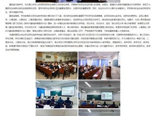 九州体育：九州体育举办第五届研究生学术科技文化节暨第七届全日制教育硕士专业学位研究生教学技能大赛