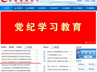 九州体育首页： 九州体育党委理论学习中心组聚焦党纪学习教育开展集中研讨