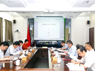 中国有限公司官网召开第三次党代会筹备工作会议